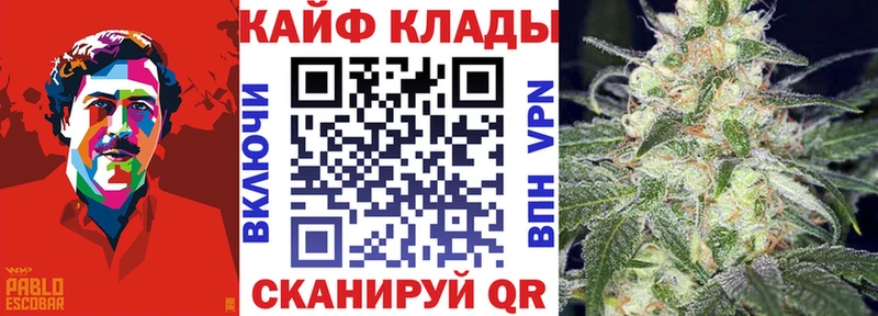 Хочу наркоту Находка ГАШ  Alpha-PVP  Кетамин  Кокаин  KRAKEN зеркало  MDMA  МЕФ 
