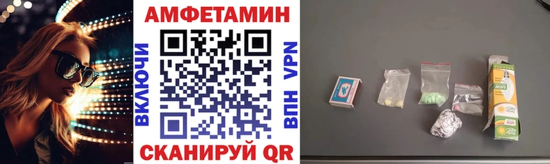 АМФ 98% Находка