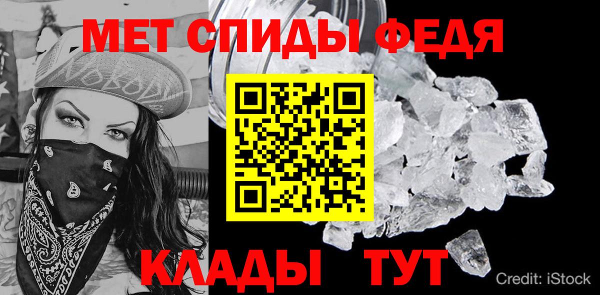 АМФЕТАМИН Розовый  АМФЕТАМИН  Находка  Вход с VPN 