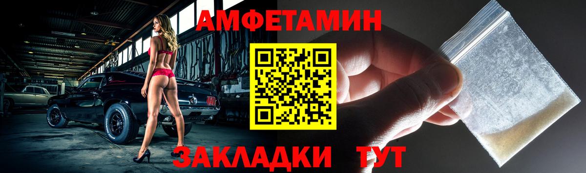 АМФЕТАМИН 97% Находка