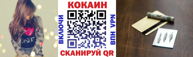 КОКАИН 98%  Находка 