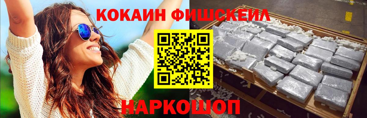 Кокаин VHQ Находка