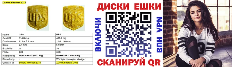Ecstasy таблы  что такое   Находка 