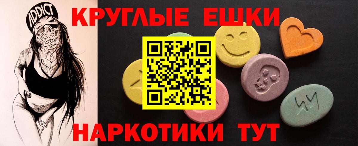 Ecstasy Дубай Находка