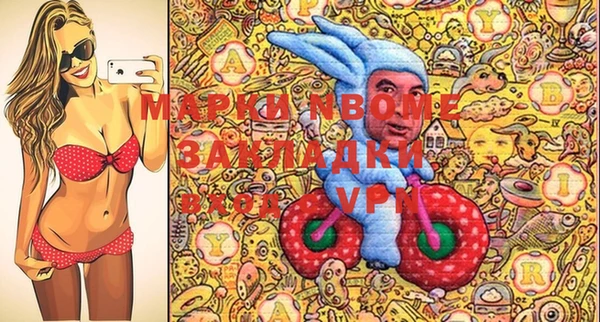 круглые Алзамай