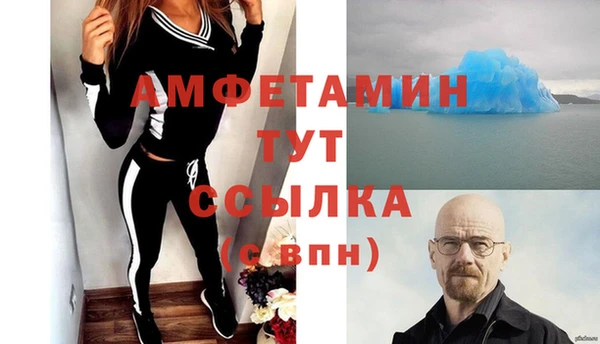 mdpv Алексин