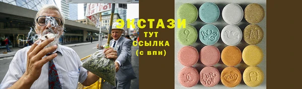 круглые Алзамай
