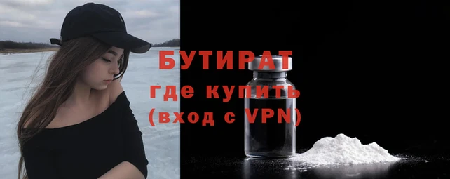 круглые Алзамай