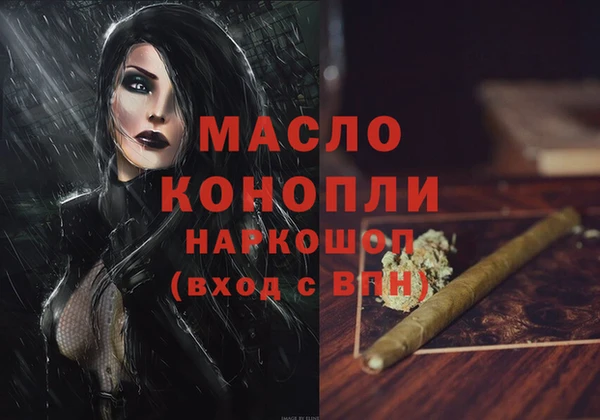 mdpv Алексин