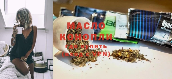 mdpv Алексин