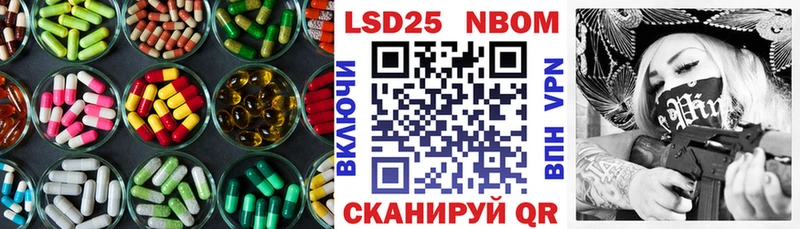 ЛСД экстази кислота  Находка 