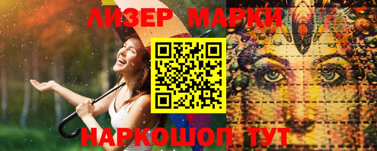 Лсд 25 экстази ecstasy  Вход с VPN  Находка 