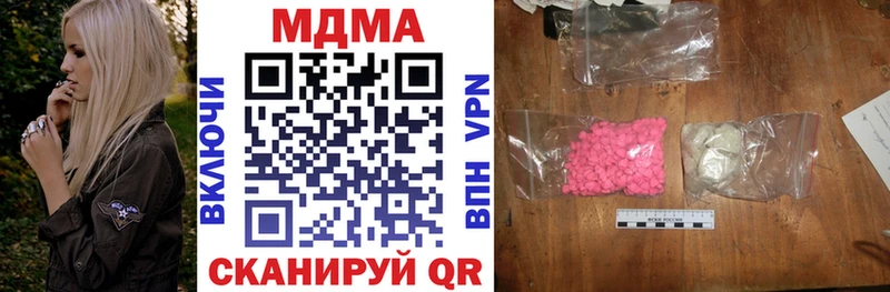 mega маркетплейс  цены наркотик  Находка  МДМА молли 