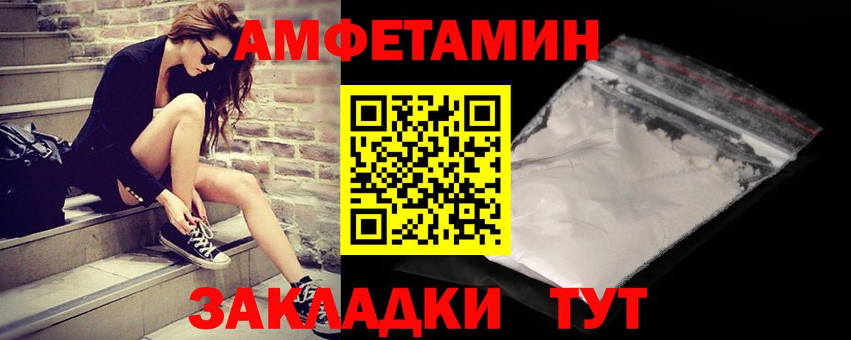 Метамфетамин винт  Вход с VPN  Находка  Метамфетамин винт 