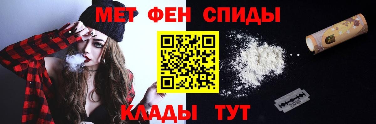 Первитин пудра Находка