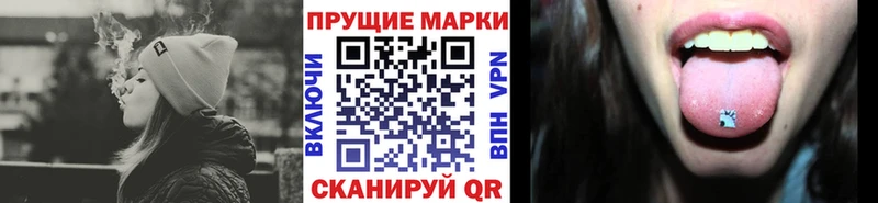 гидра рабочий сайт  Находка  Марки N-bome 1,5мг 