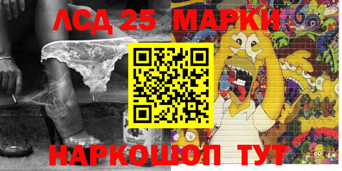 Марки N-bome 1,8мг Находка
