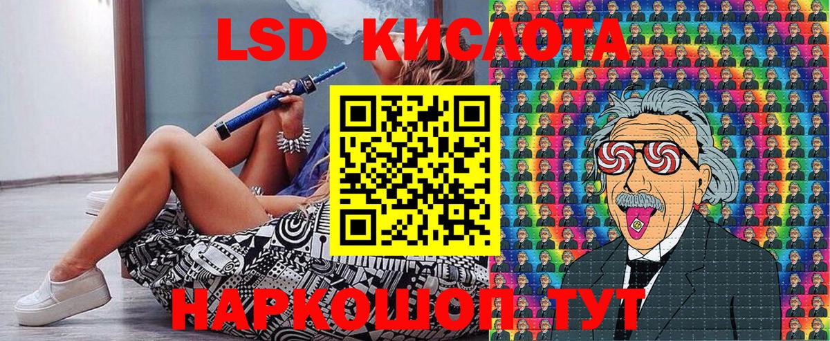Находка  Наркотические марки 1,5мг  Марки N-bome  Вход с VPN  Наркотические марки 1,5мг 
