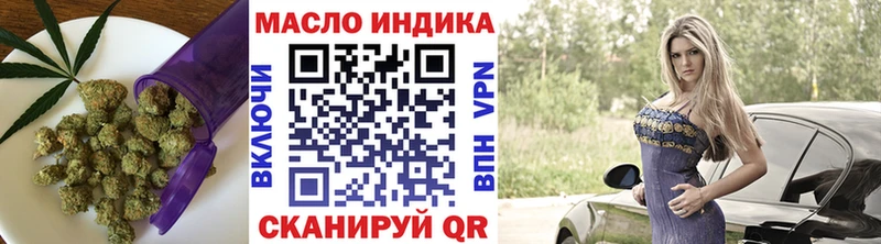 ТГК жижа  mega маркетплейс  Находка  закладки 