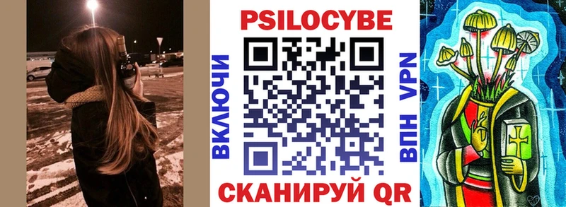 Галлюциногенные грибы прущие грибы  купить  сайты  Находка 