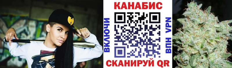 Канабис AK-47  Находка 