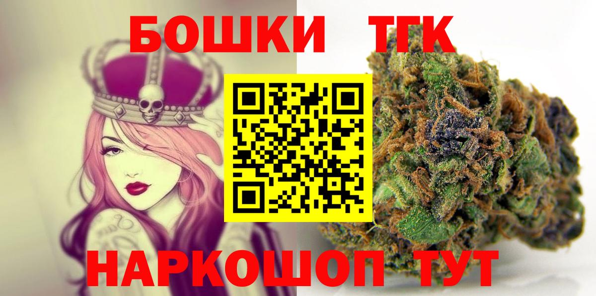 Конопля индика  Бошки марихуана конопля  Находка  Вход с VPN  Бошки марихуана сатива 